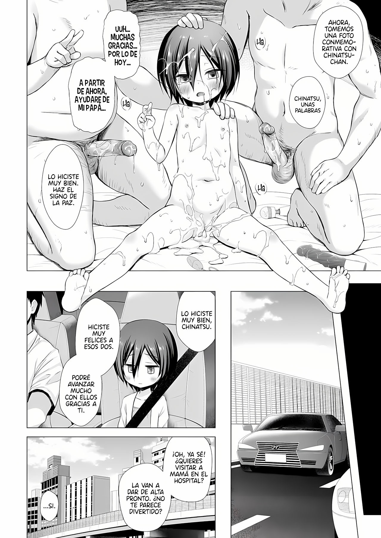 Manga Page 69