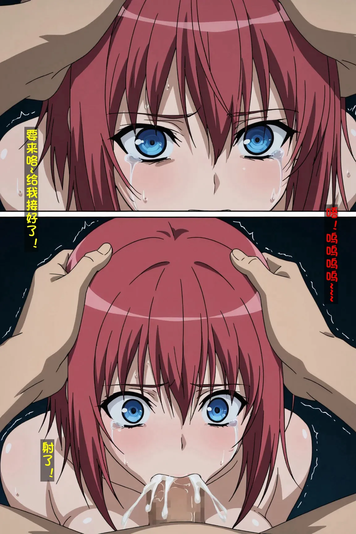 Manga Page 16