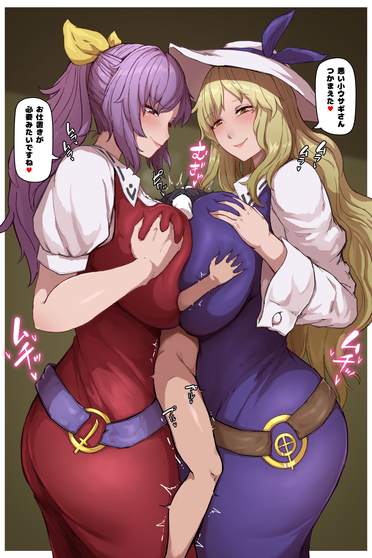 Manga Page 82