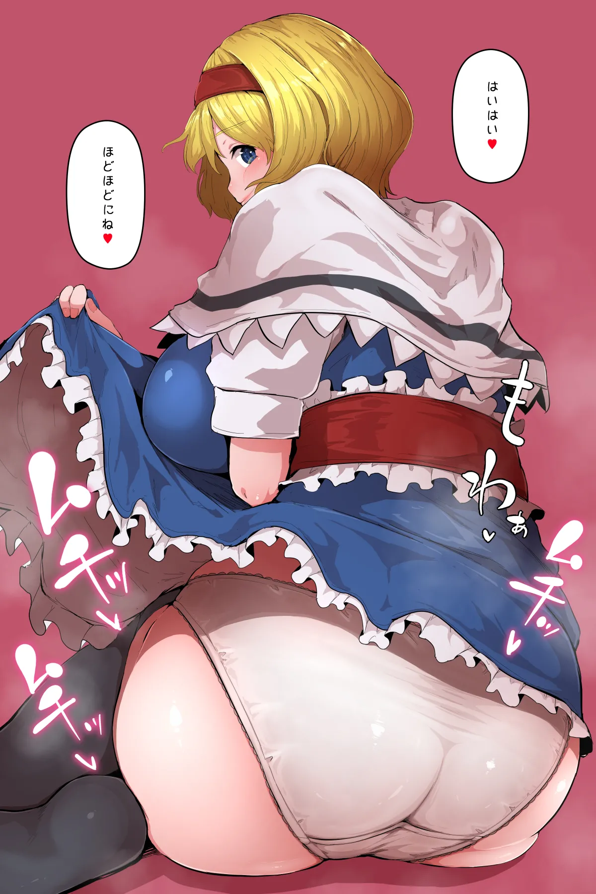 Manga Page 294