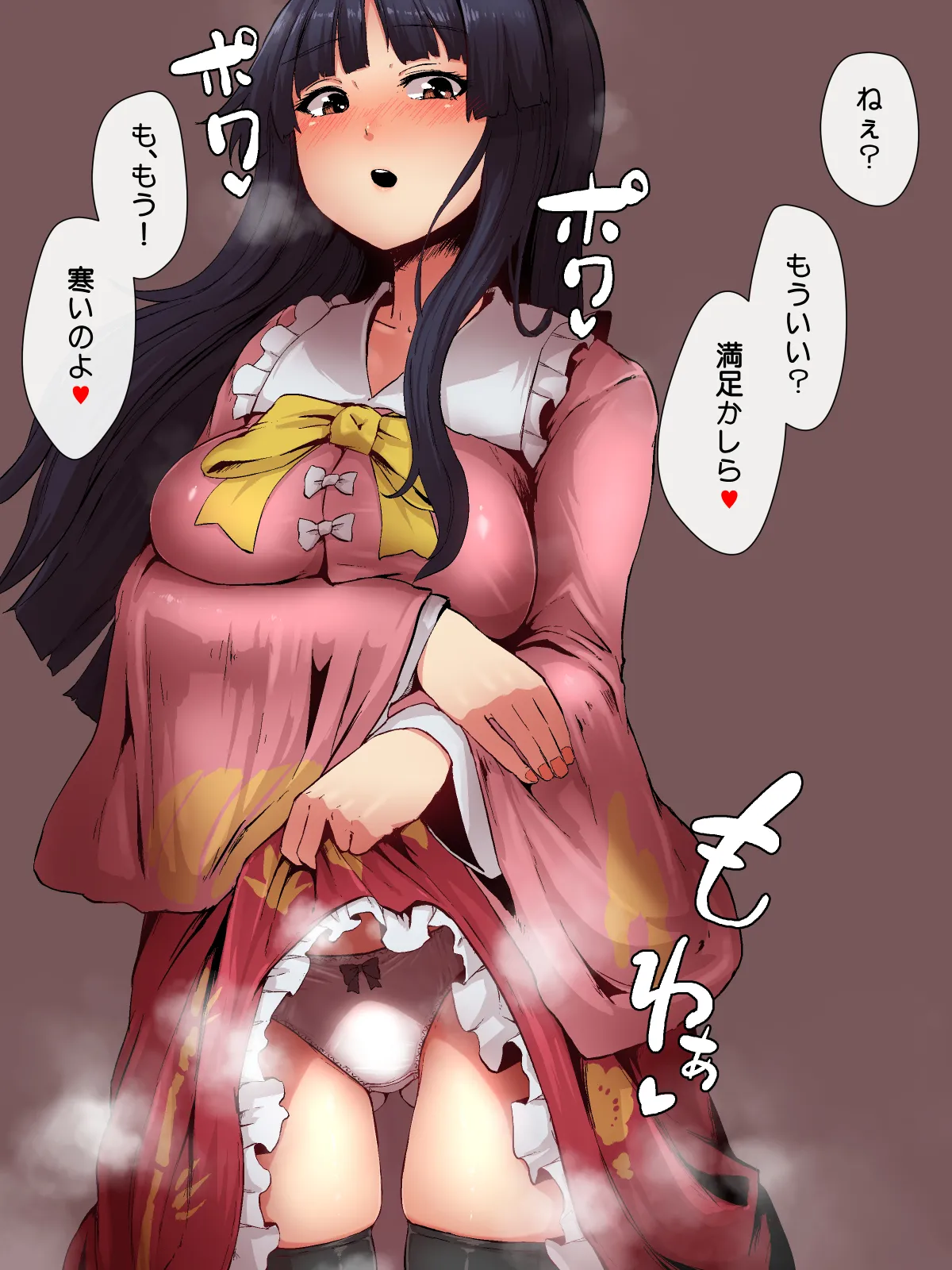 Manga Page 576