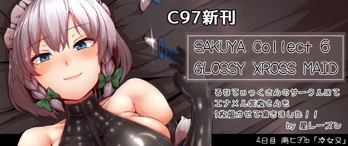 Manga Page 603