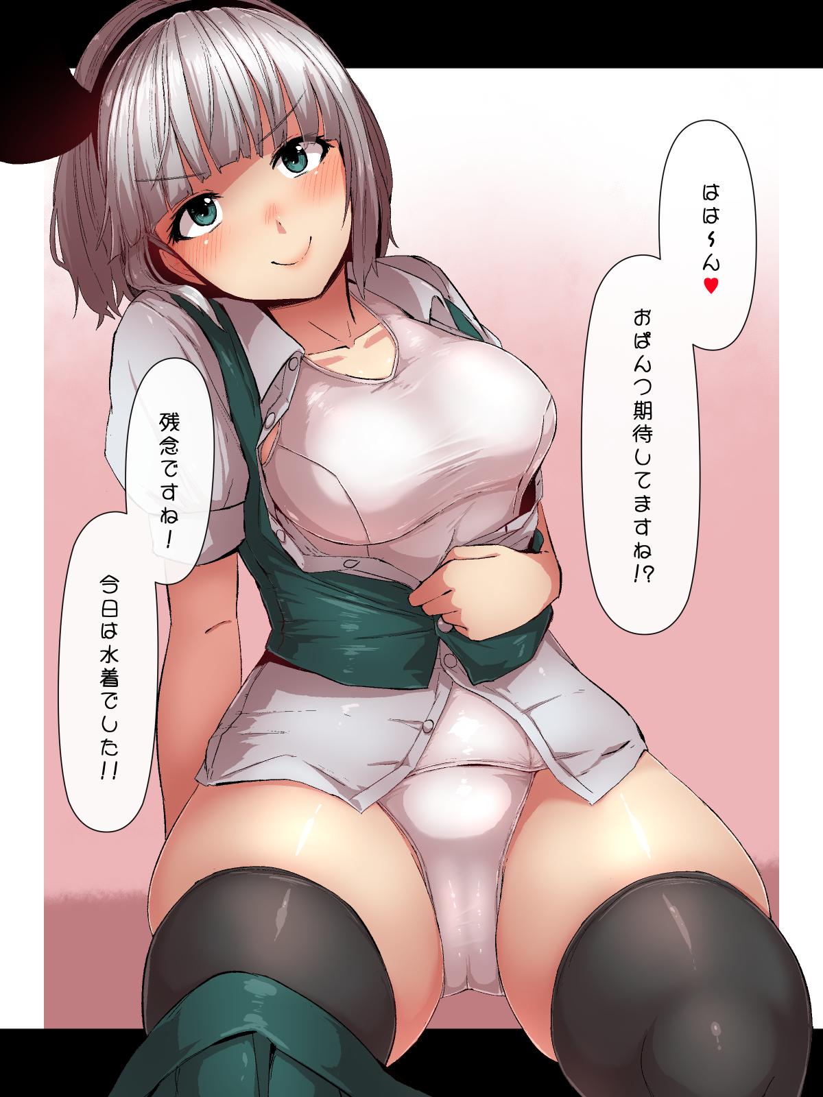 Manga Page 653