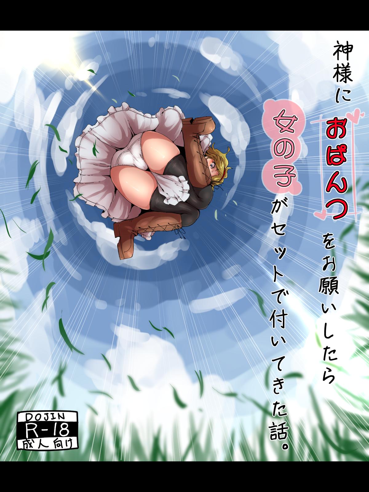 Manga Page 710