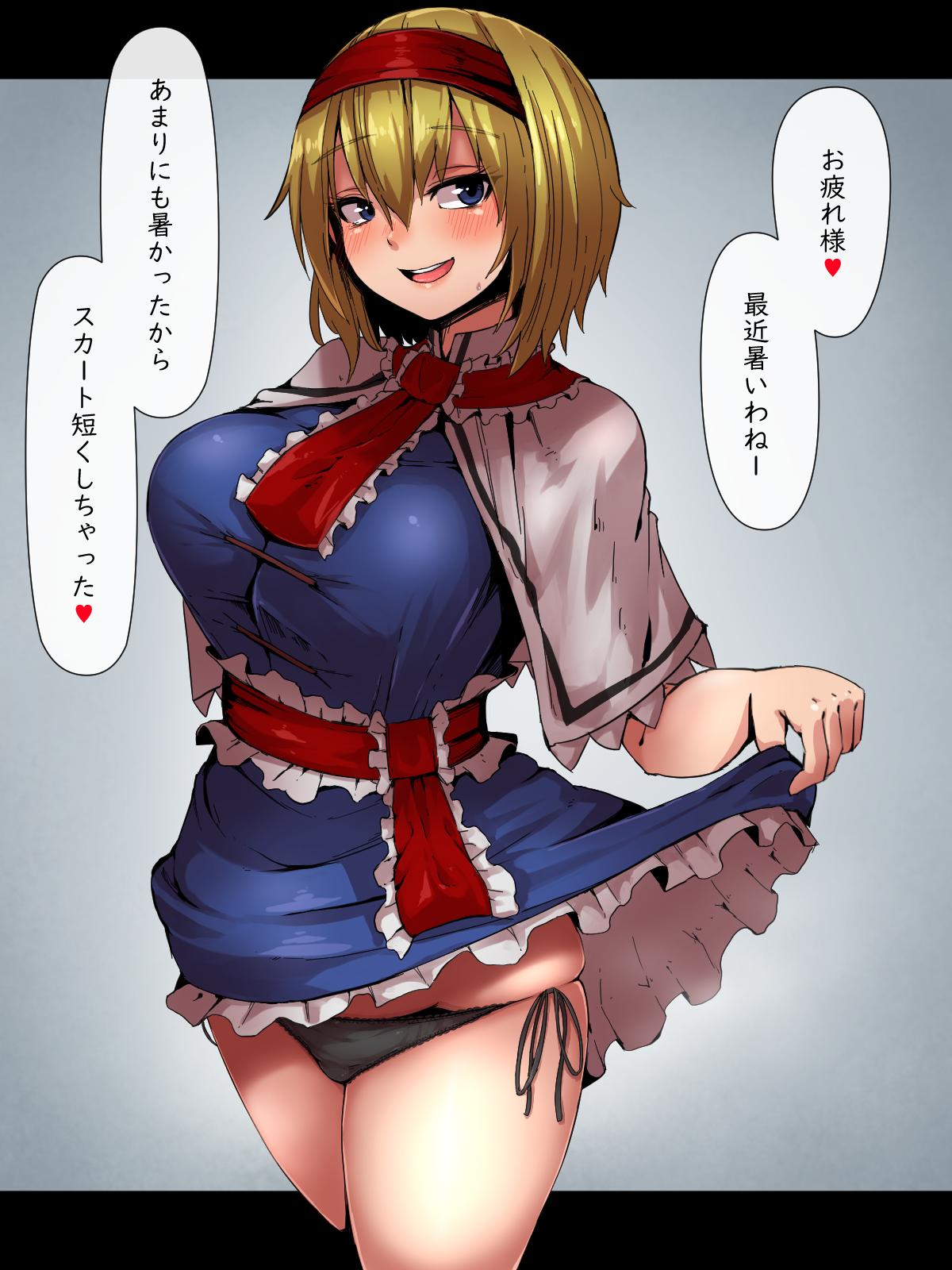 Manga Page 722