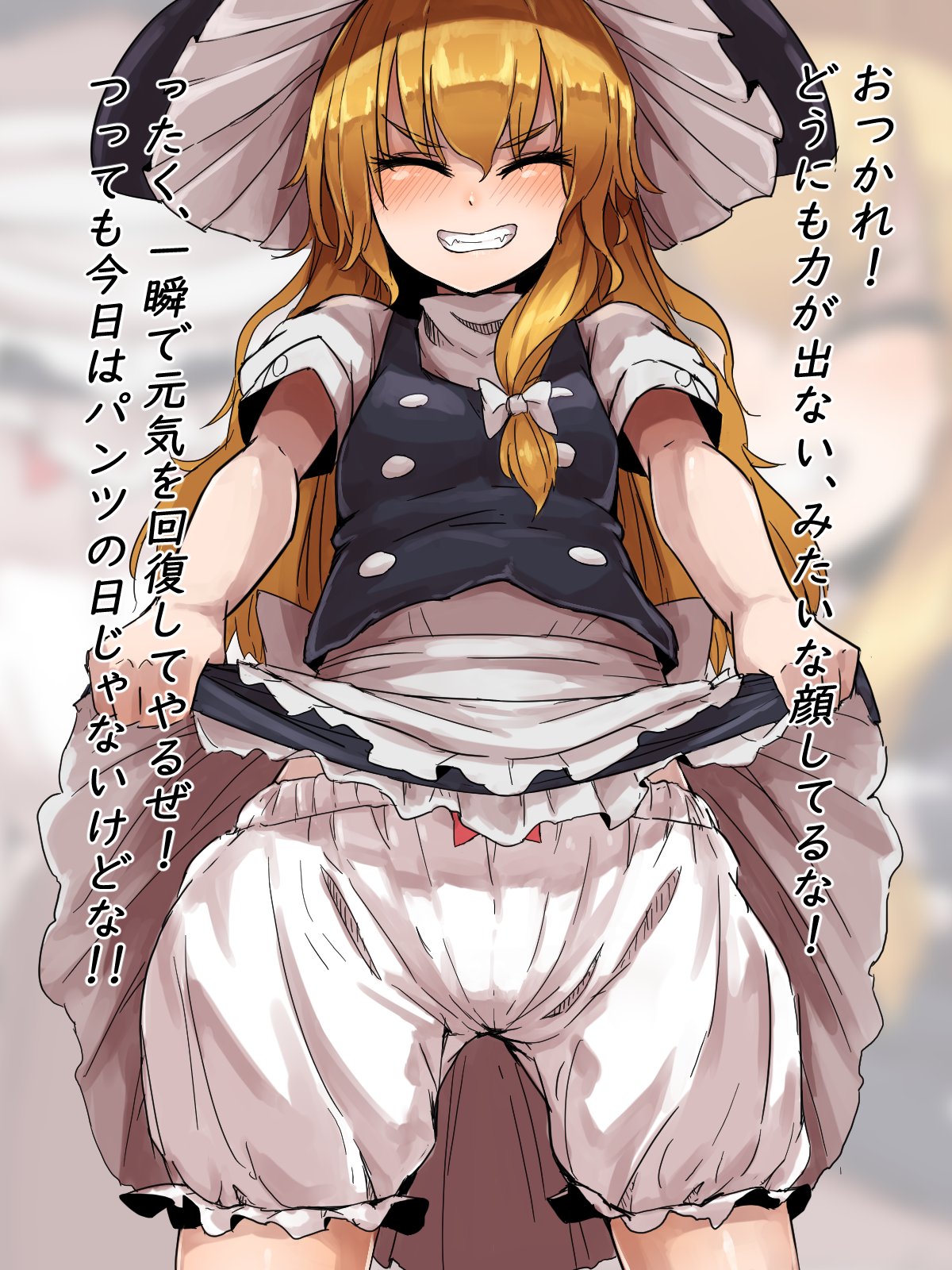 Manga Page 845