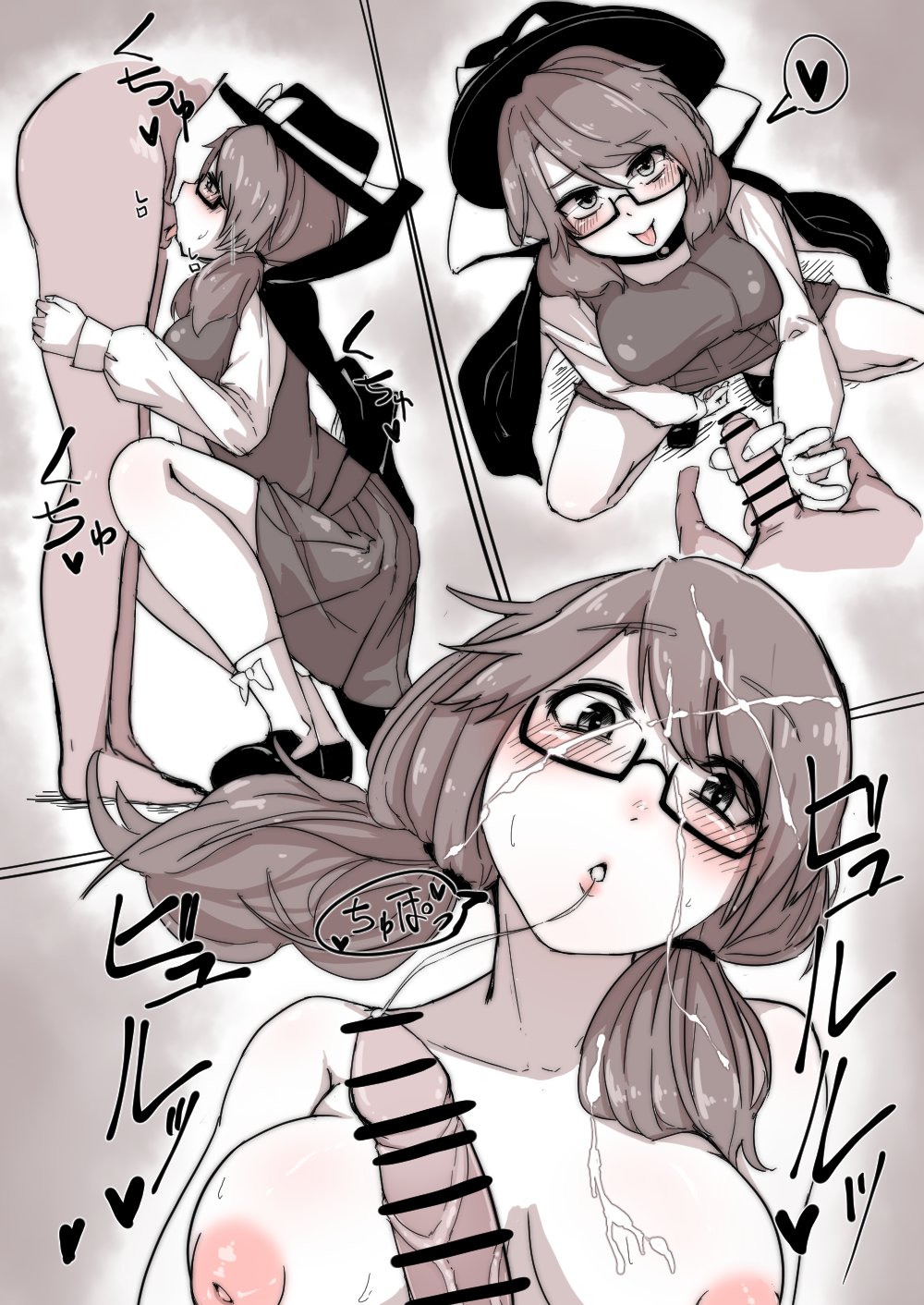 Manga Page 890