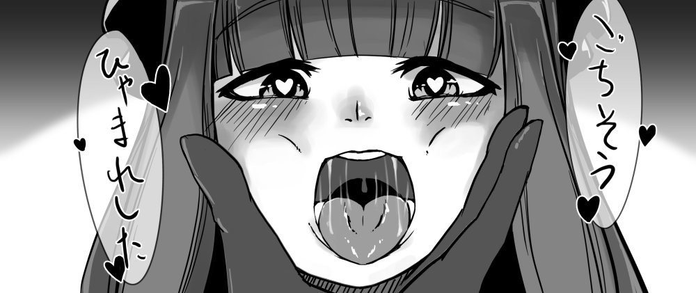 Manga Page 914
