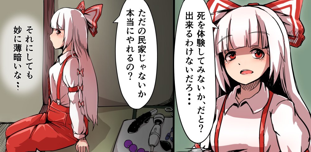 Manga Page 915