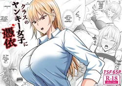 Gallery Cover