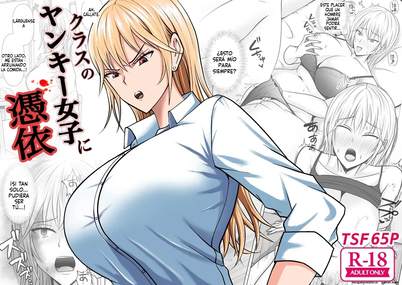 Manga Page 1