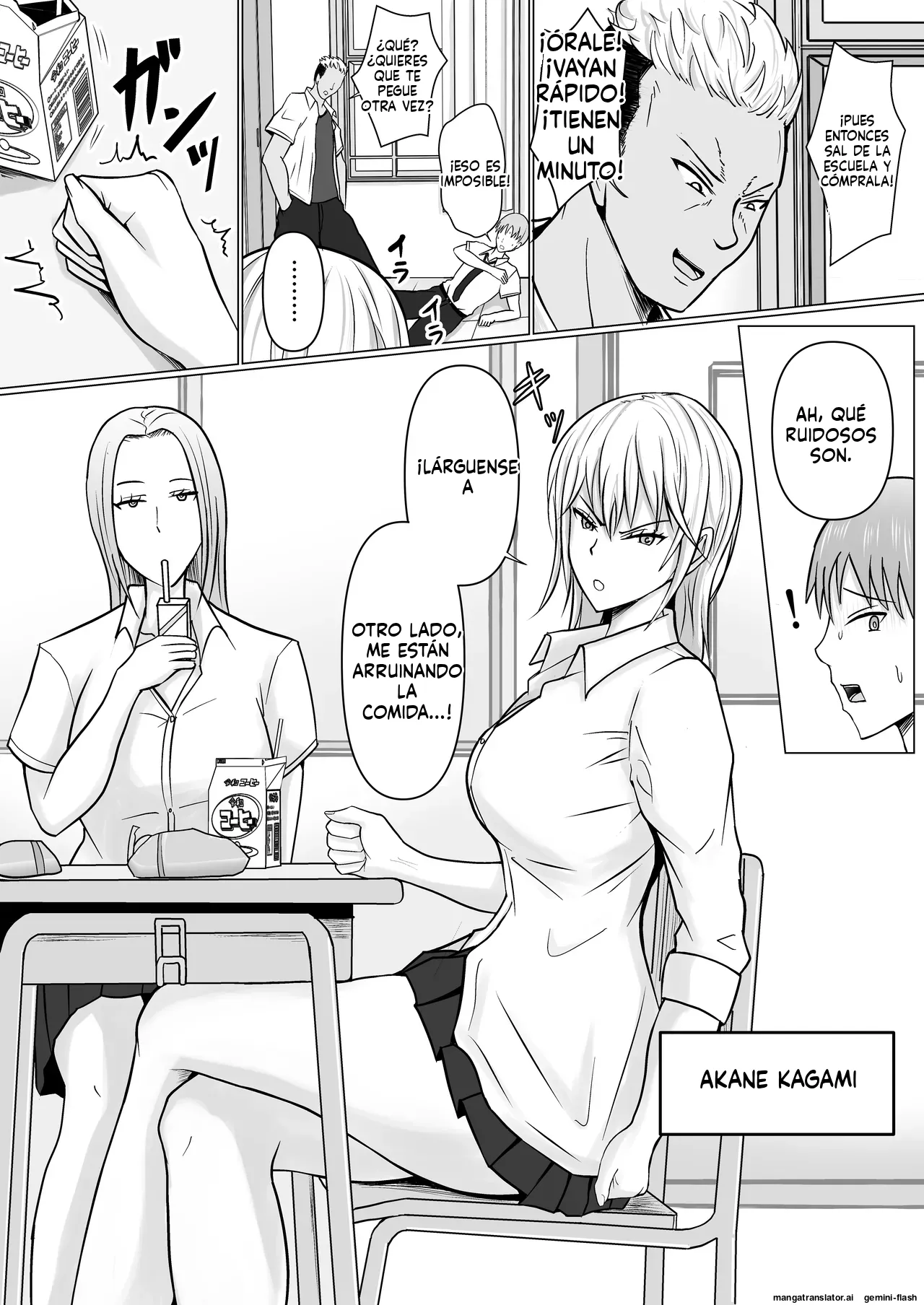 Manga Page 3