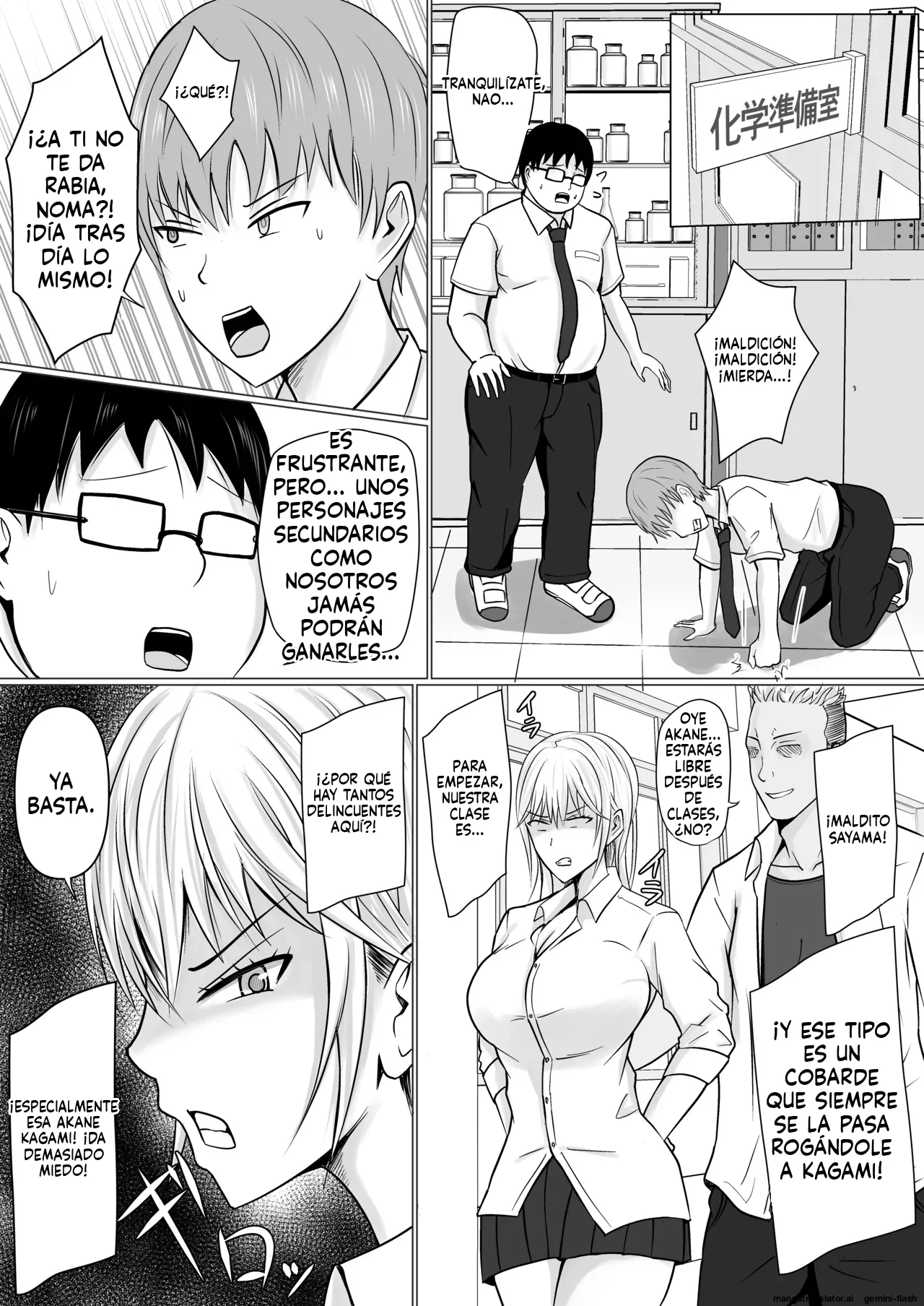 Manga Page 6