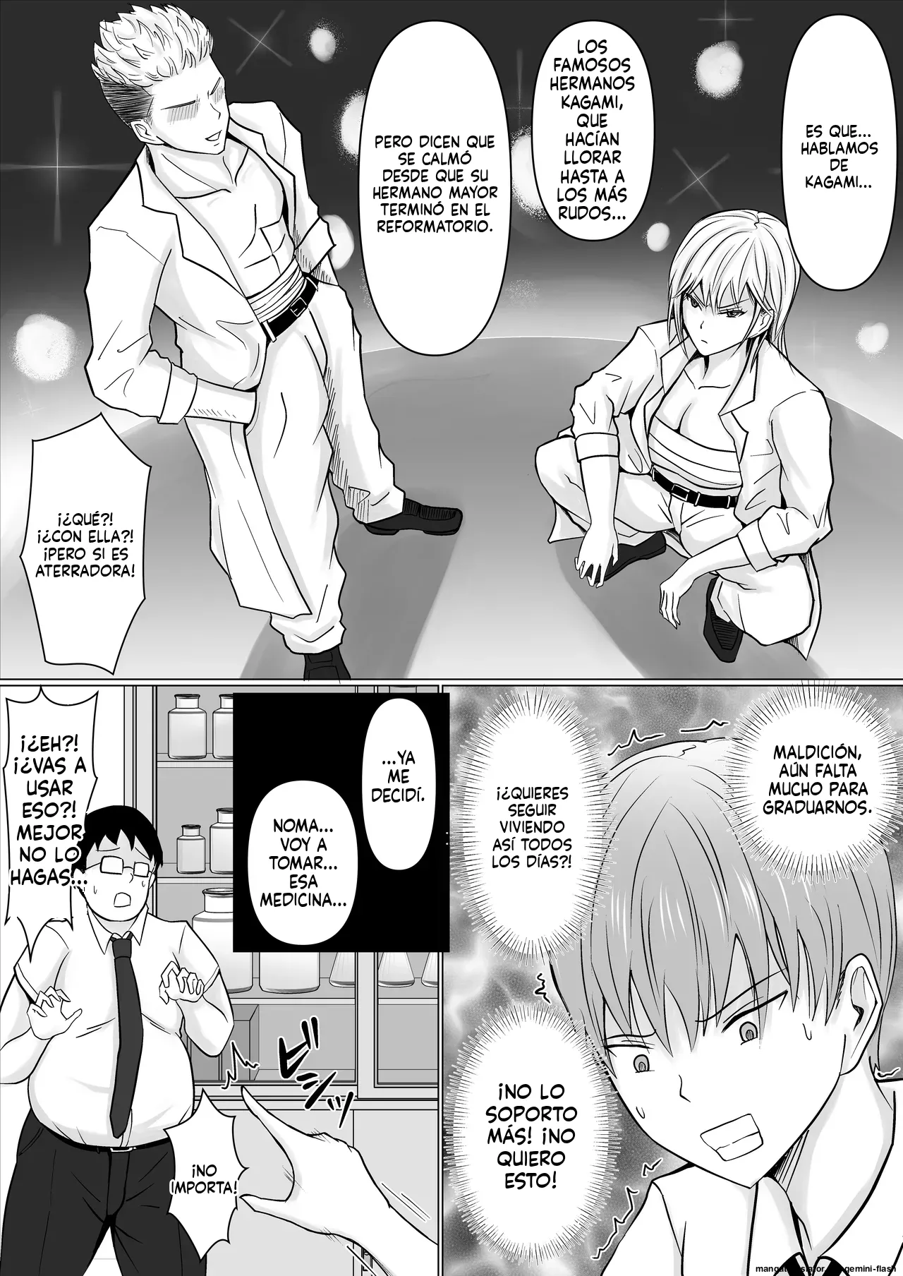 Manga Page 7