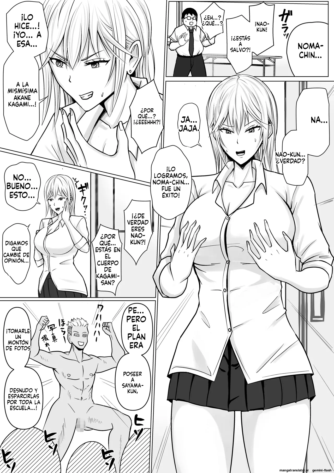 Manga Page 14