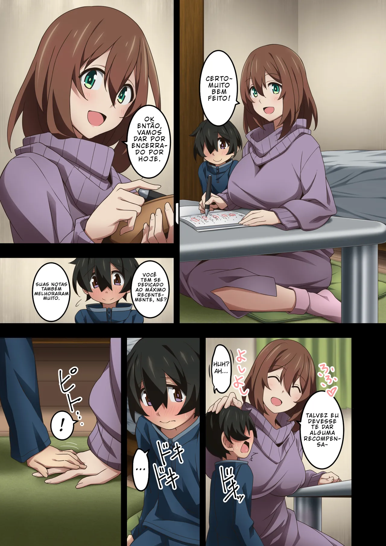 Manga Page 82