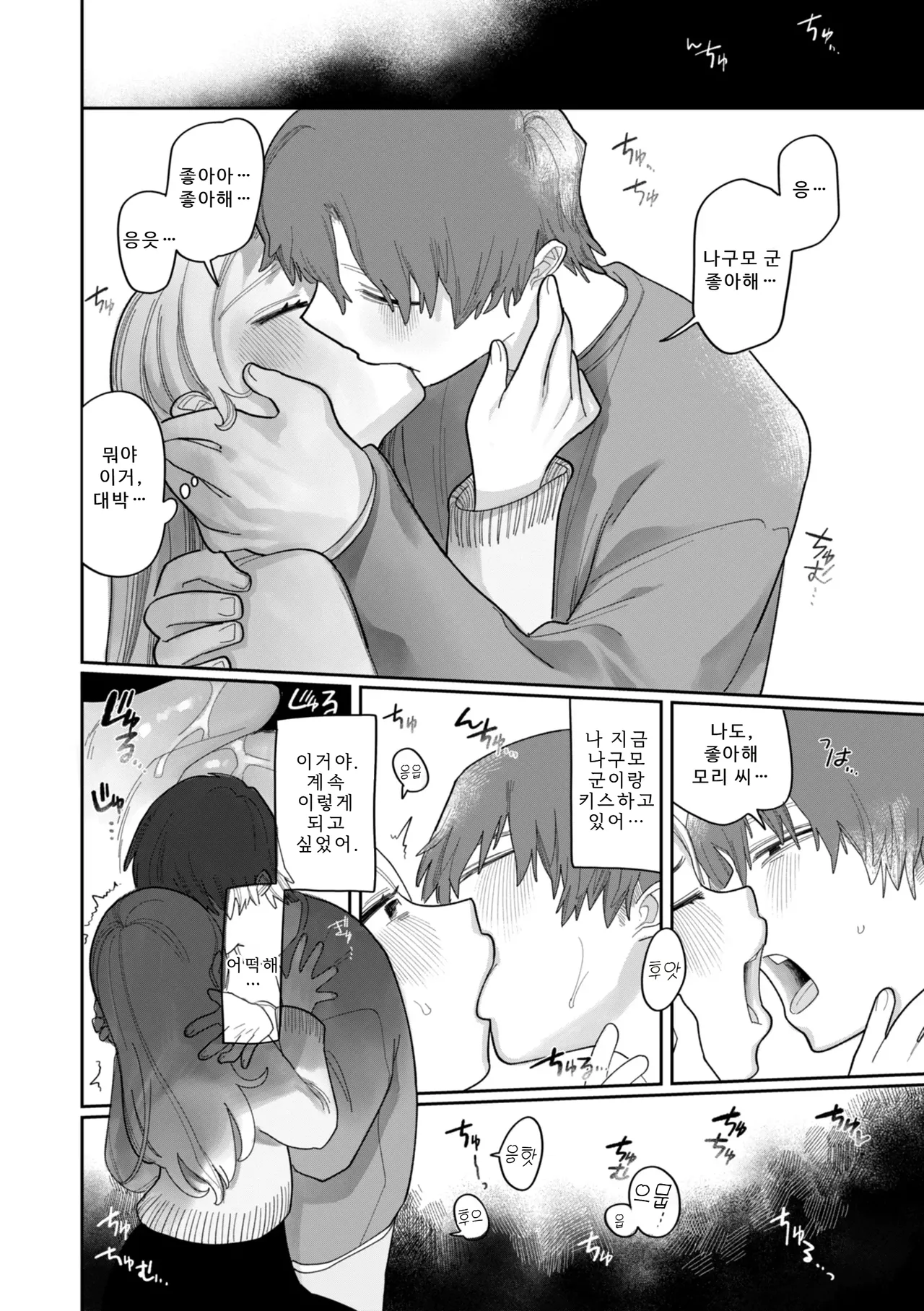 Manga Page 46