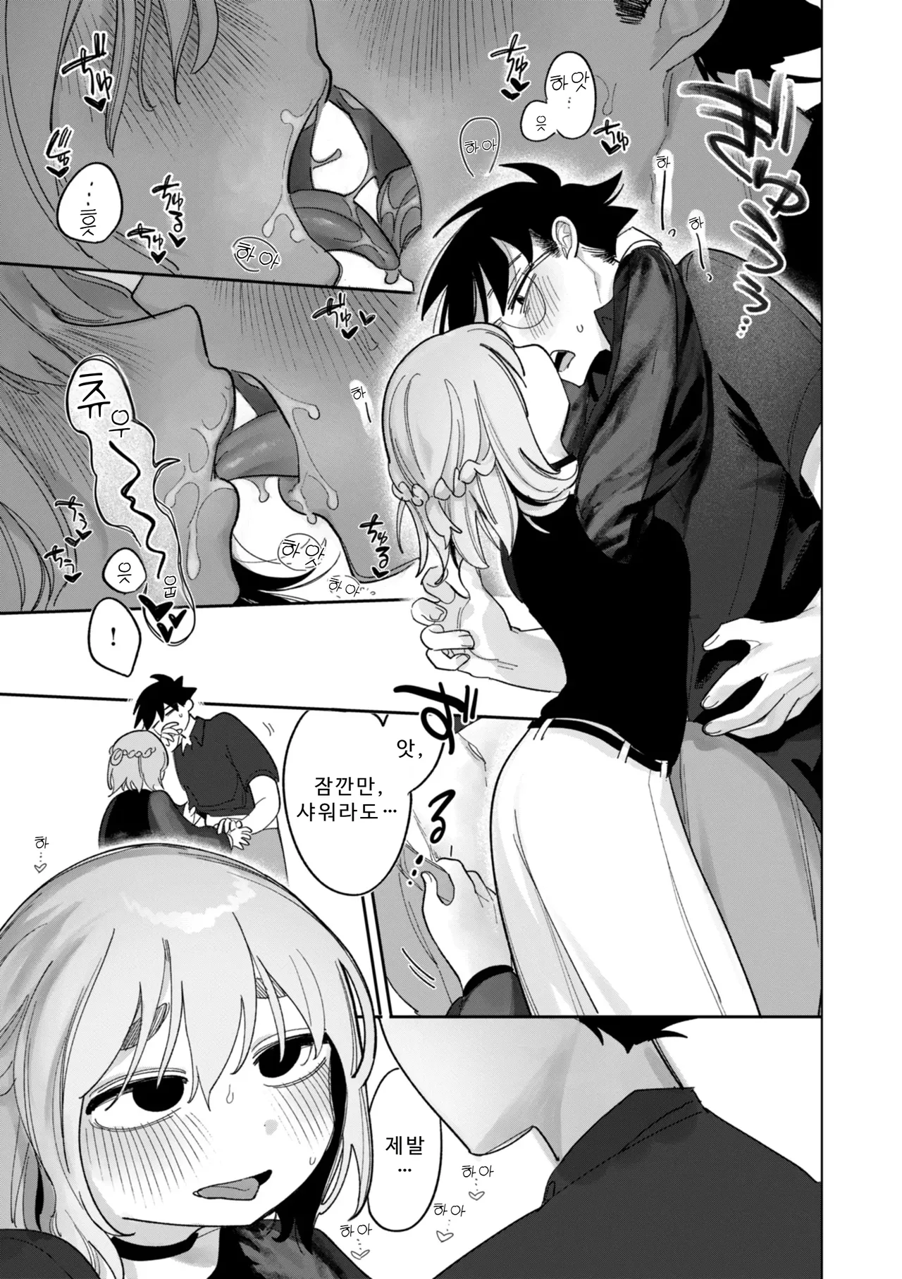 Manga Page 93
