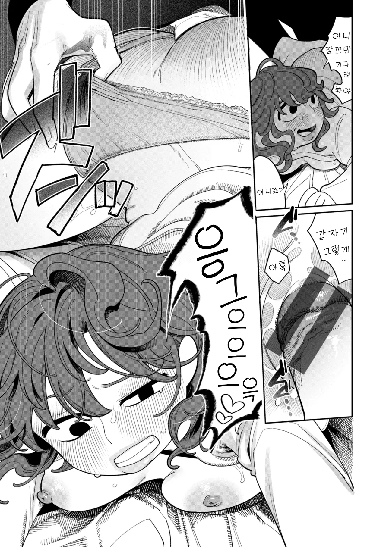 Manga Page 119
