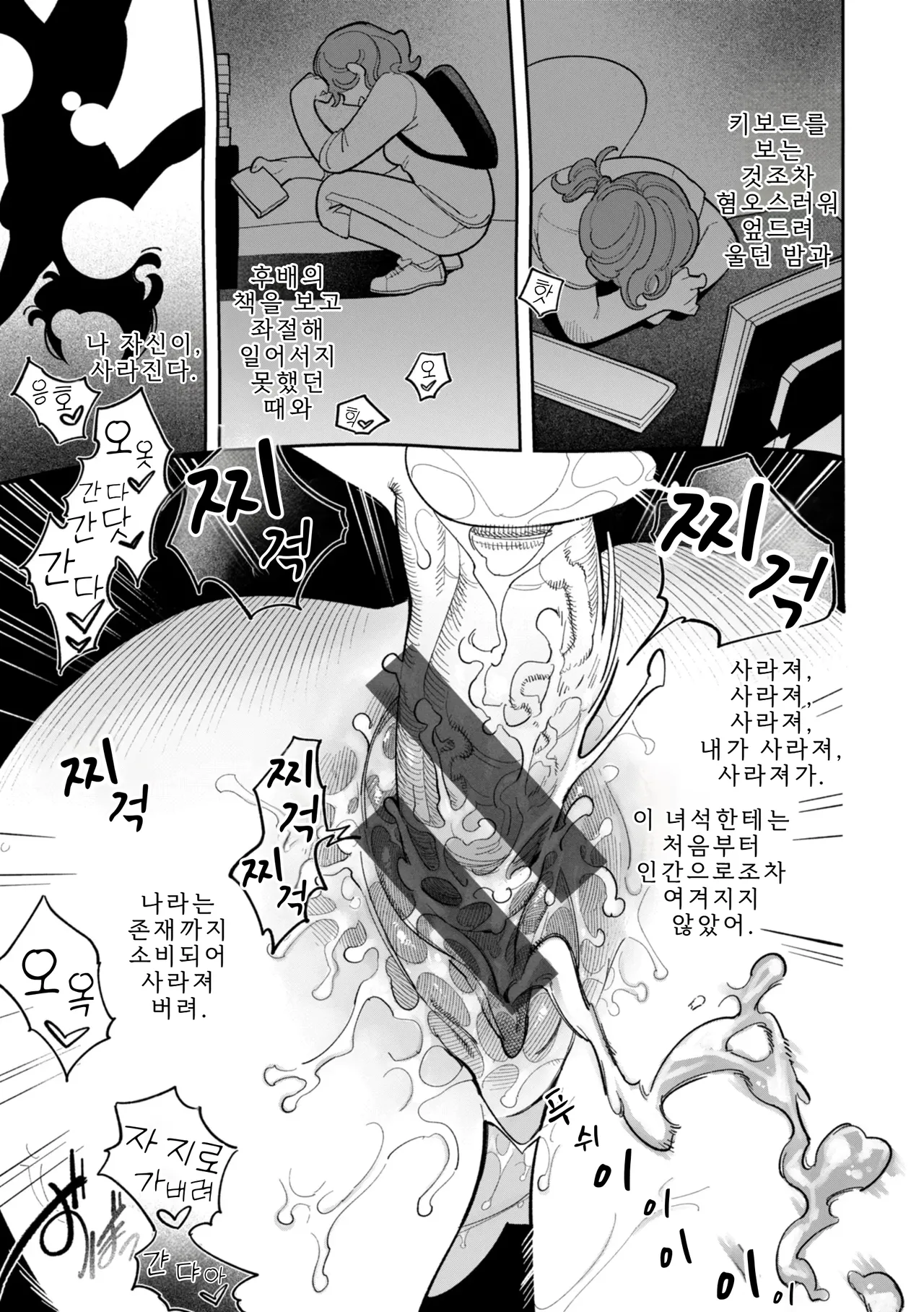 Manga Page 125