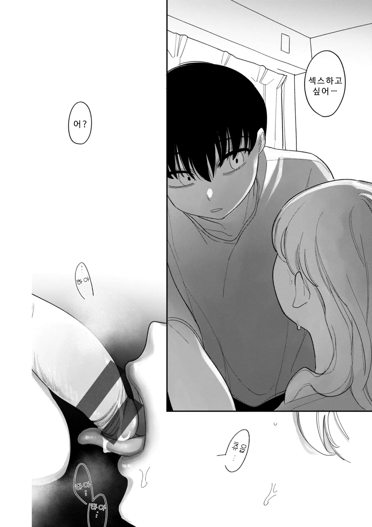 Manga Page 136