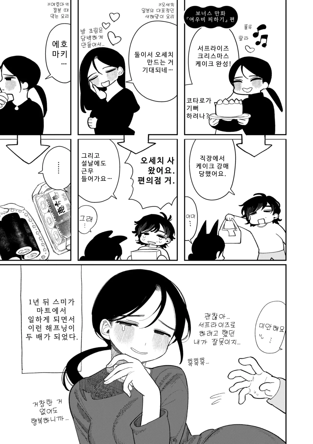 Manga Page 169