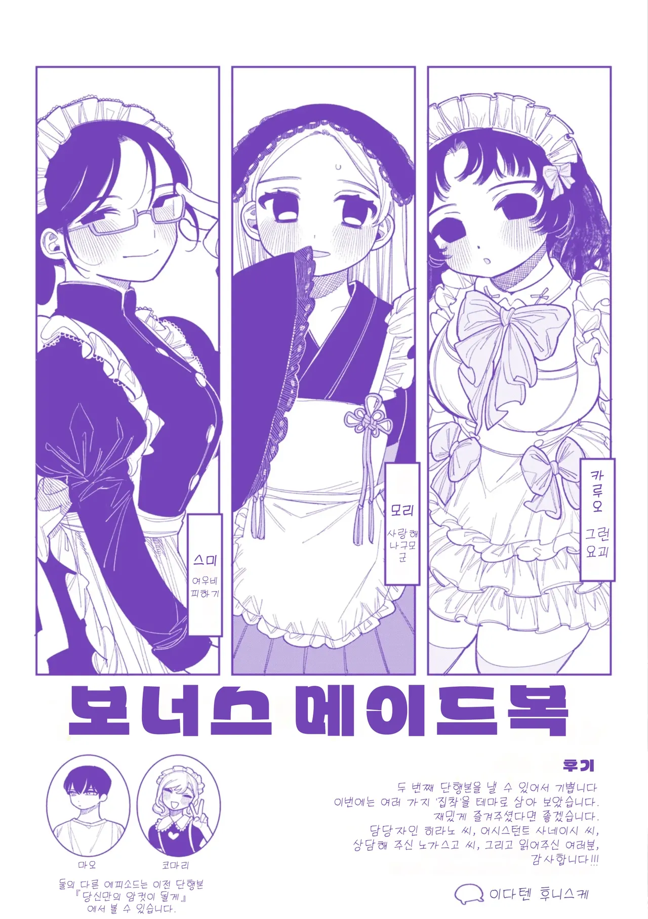 Manga Page 176