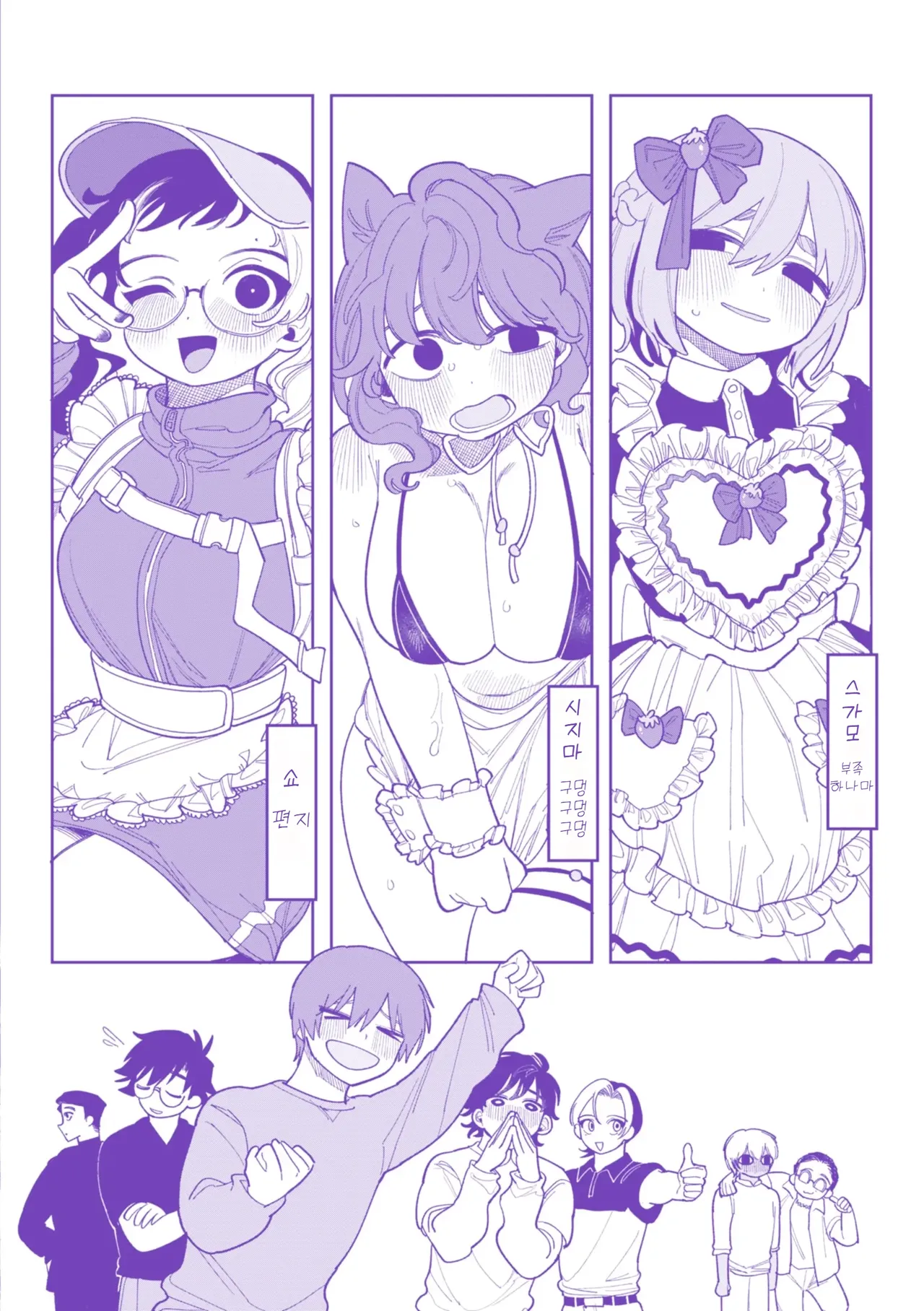 Manga Page 177
