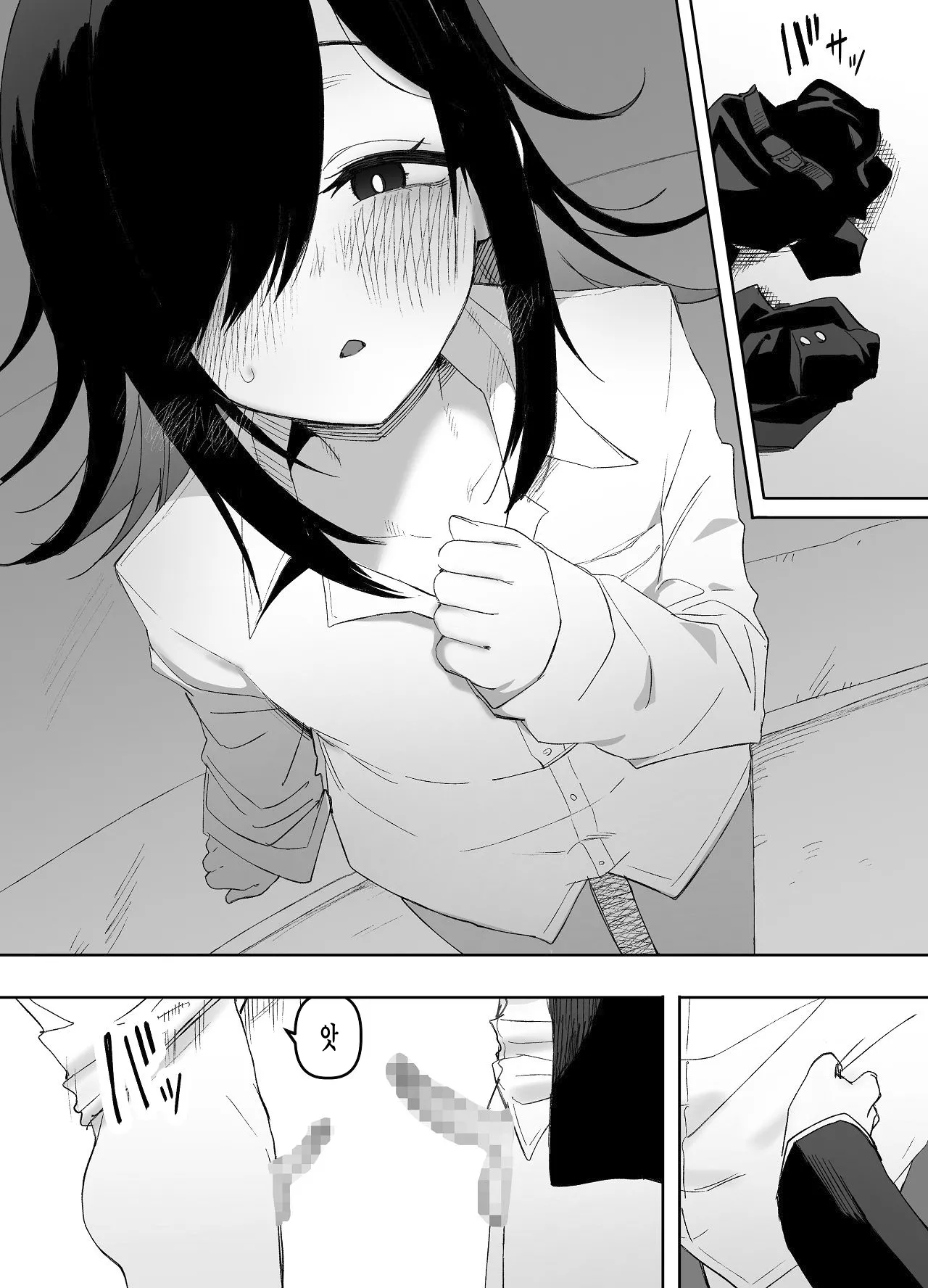 Manga Page 27