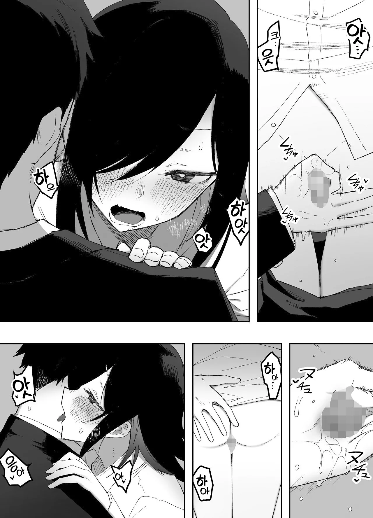 Manga Page 29