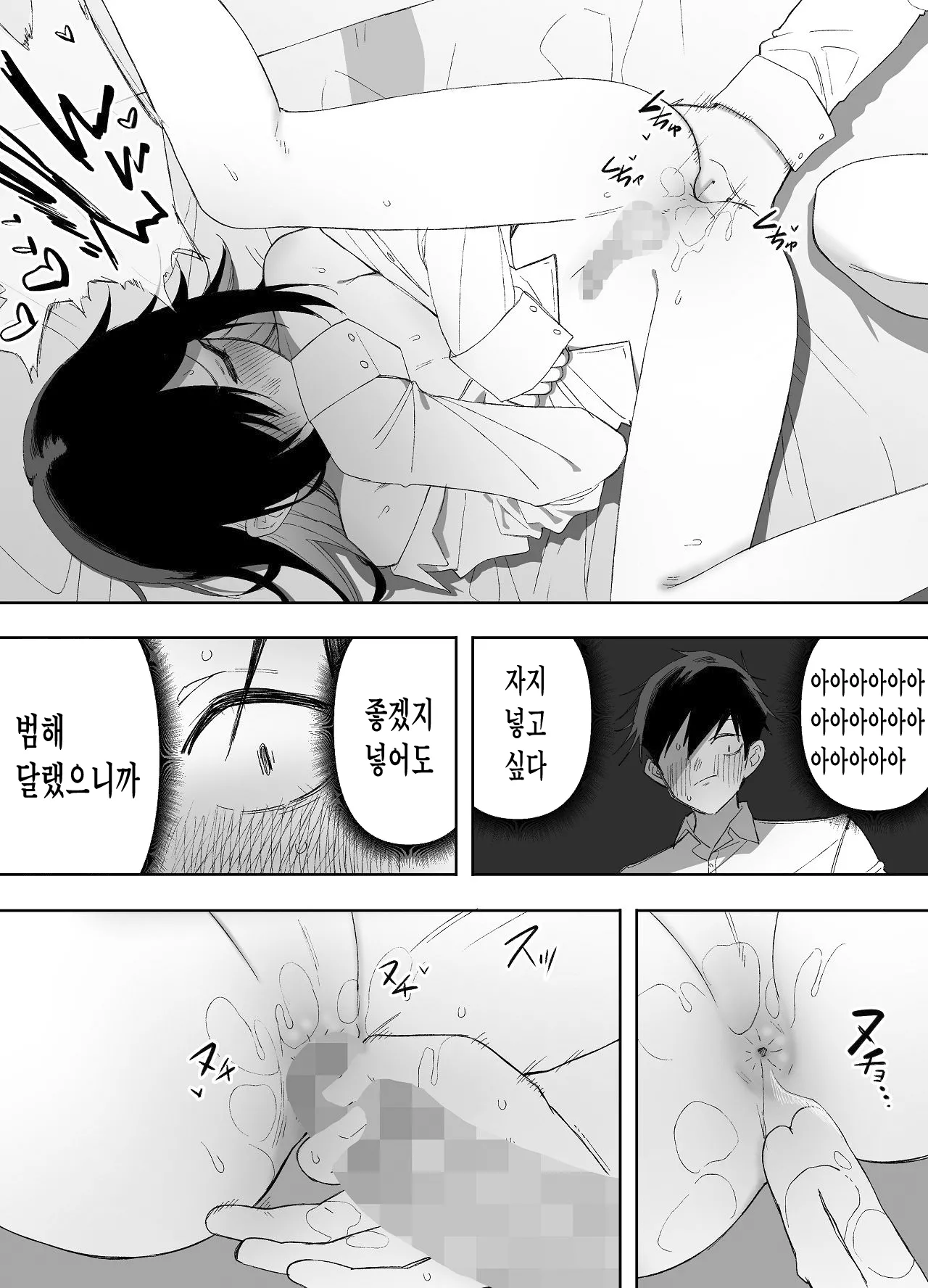 Manga Page 35