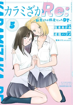 Gallery Cover