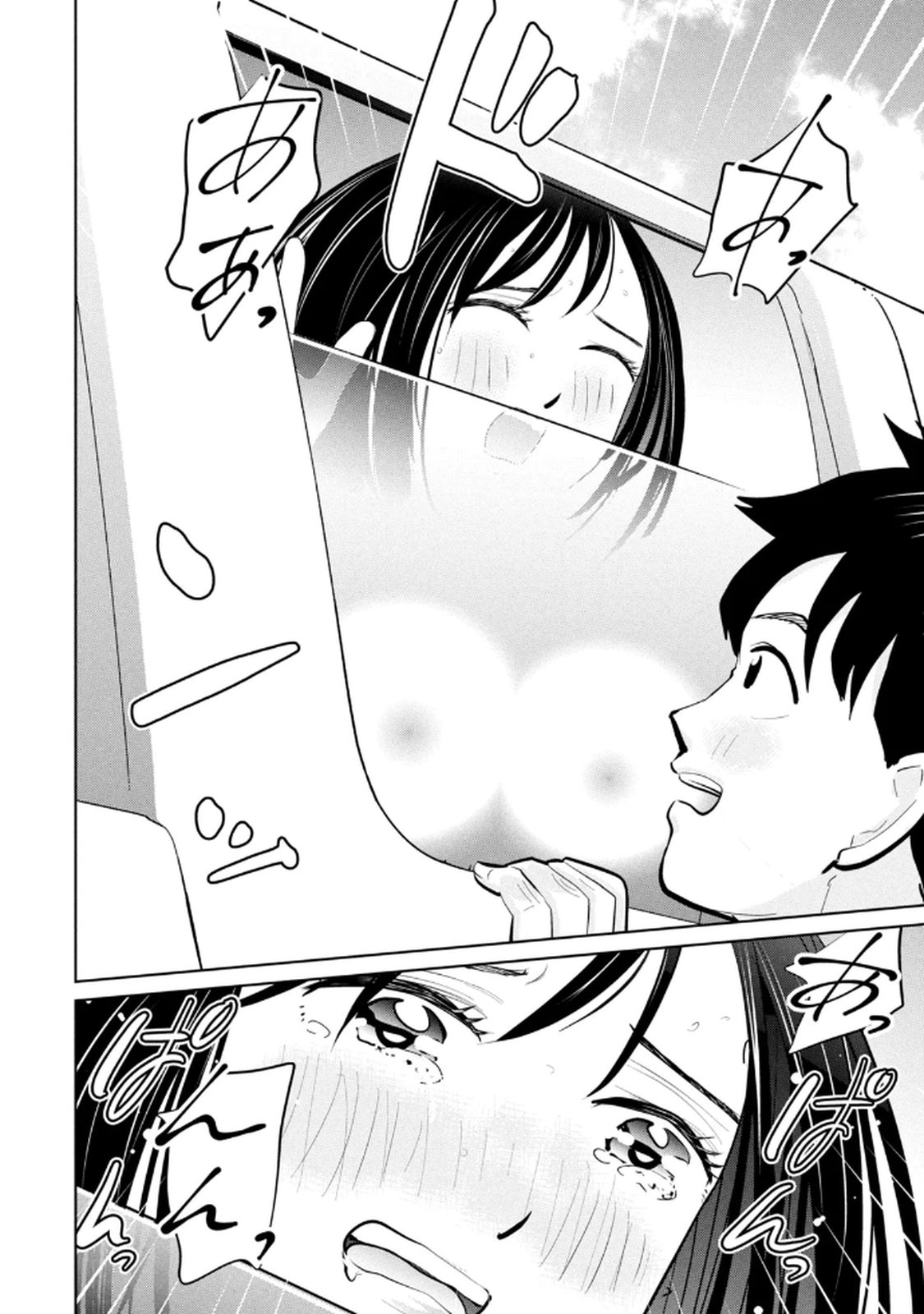 Manga Page 48