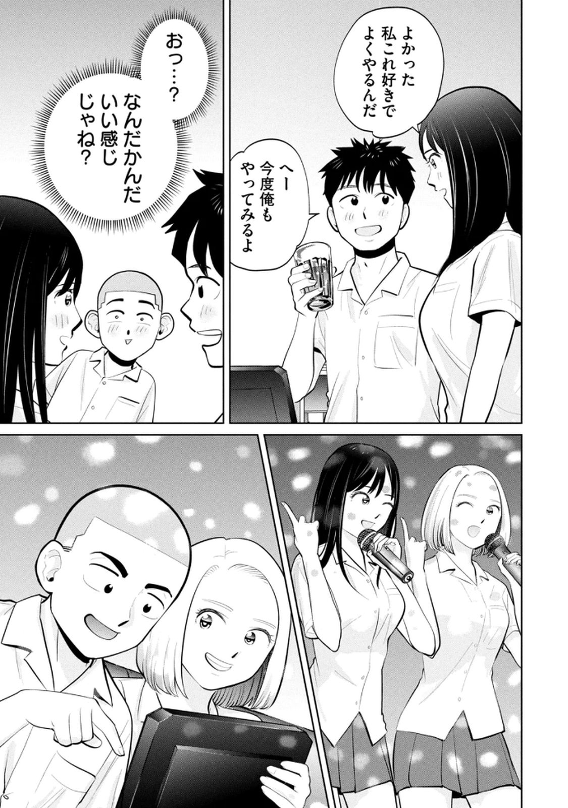 Manga Page 103
