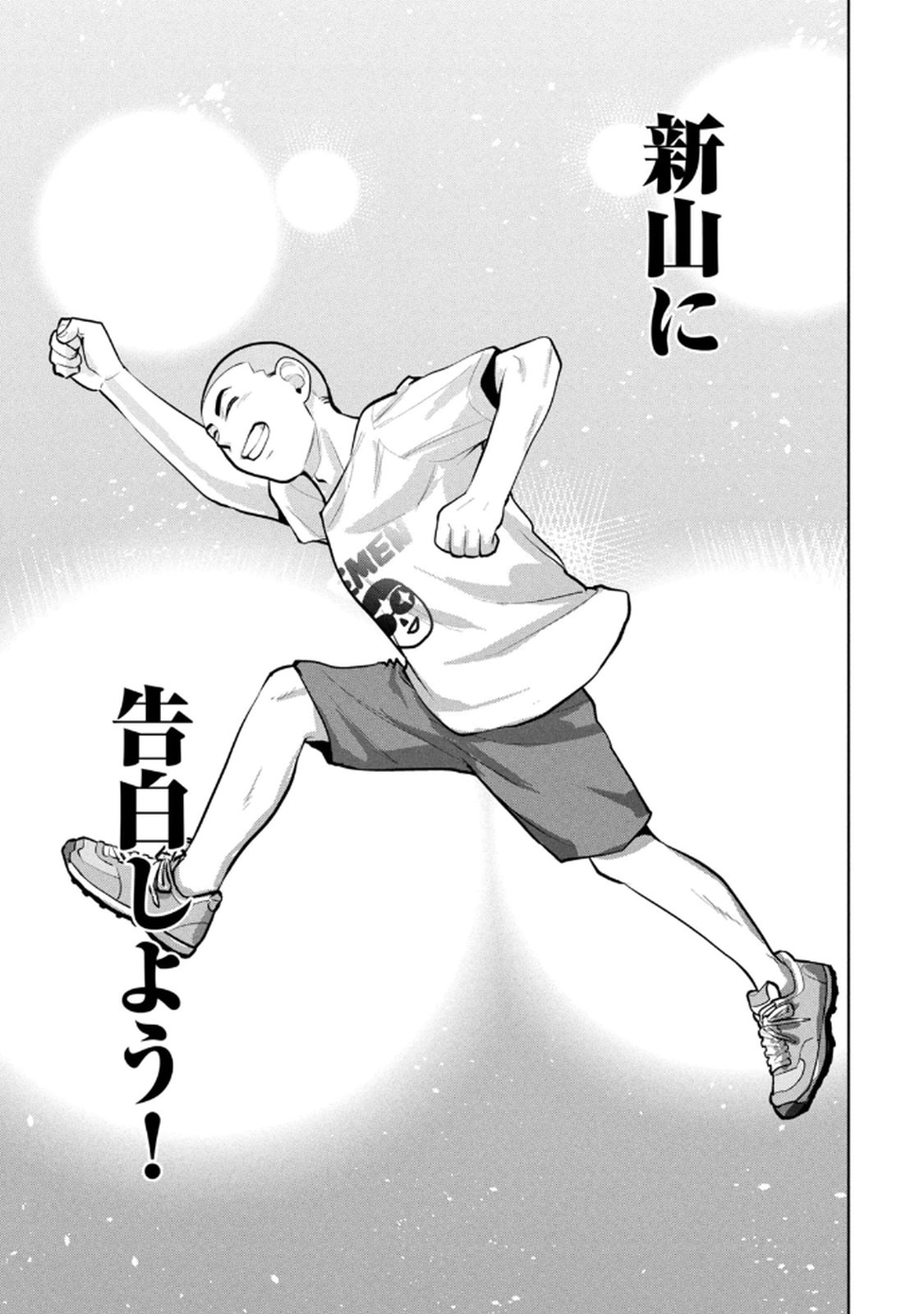 Manga Page 113