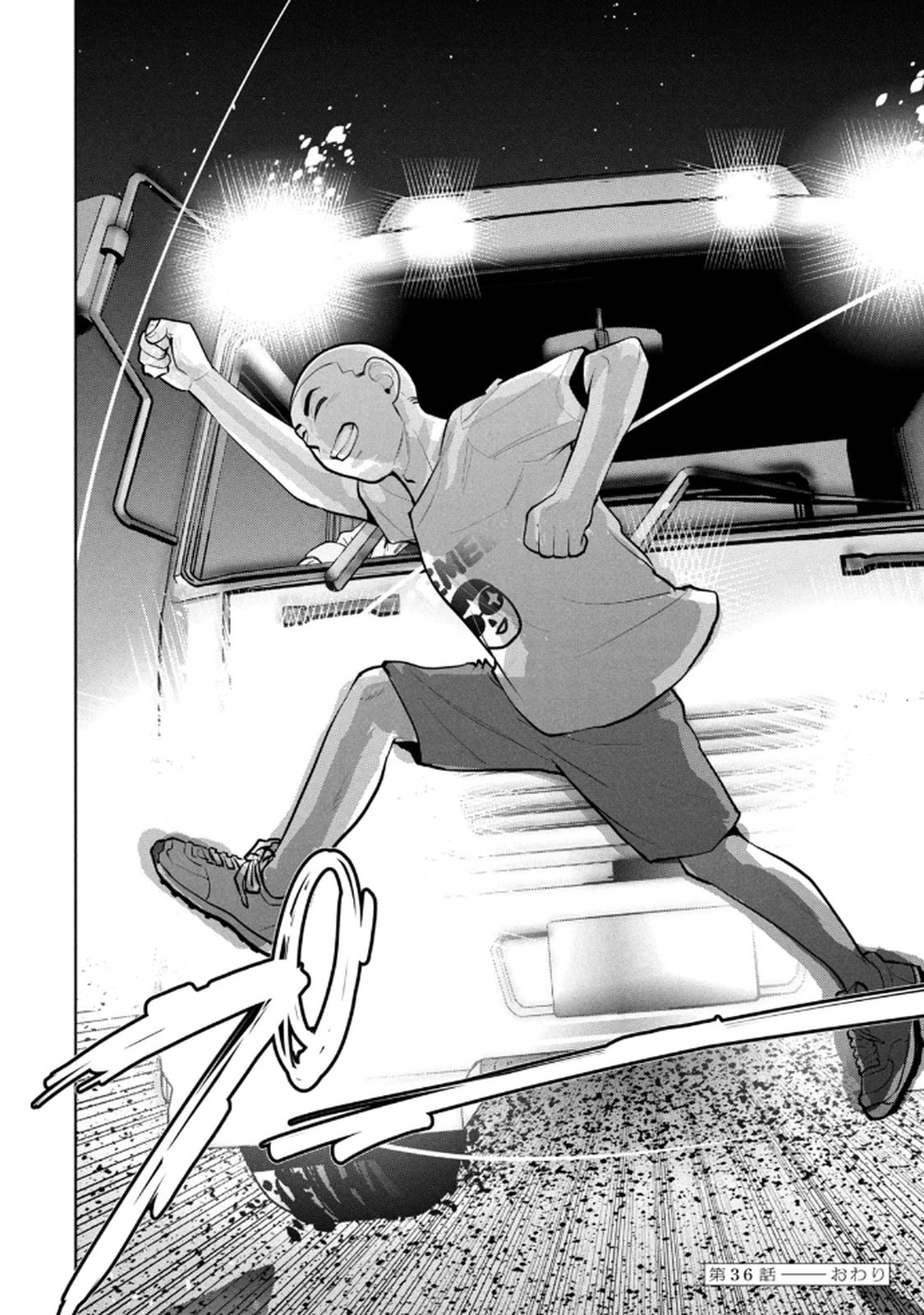 Manga Page 114