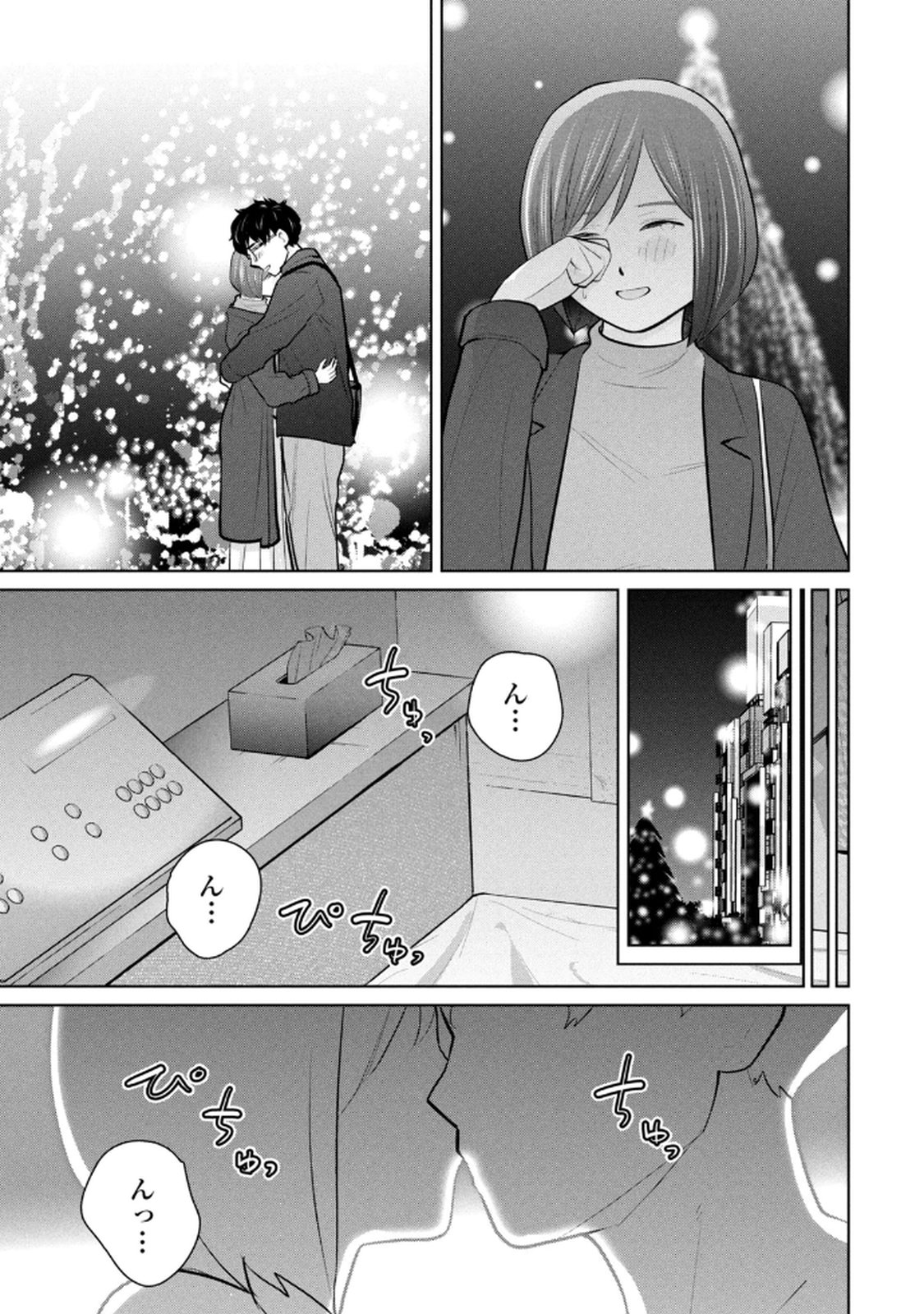 Manga Page 131