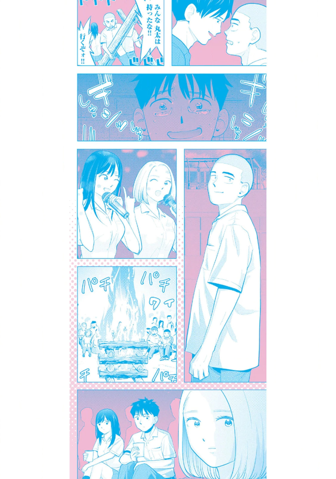 Manga Page 164