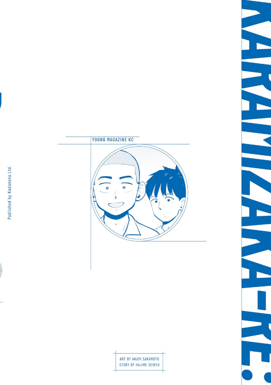 Manga Page 167