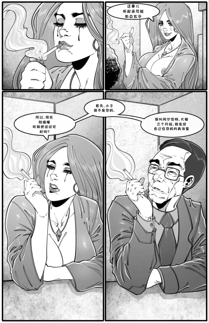 Manga Page 10