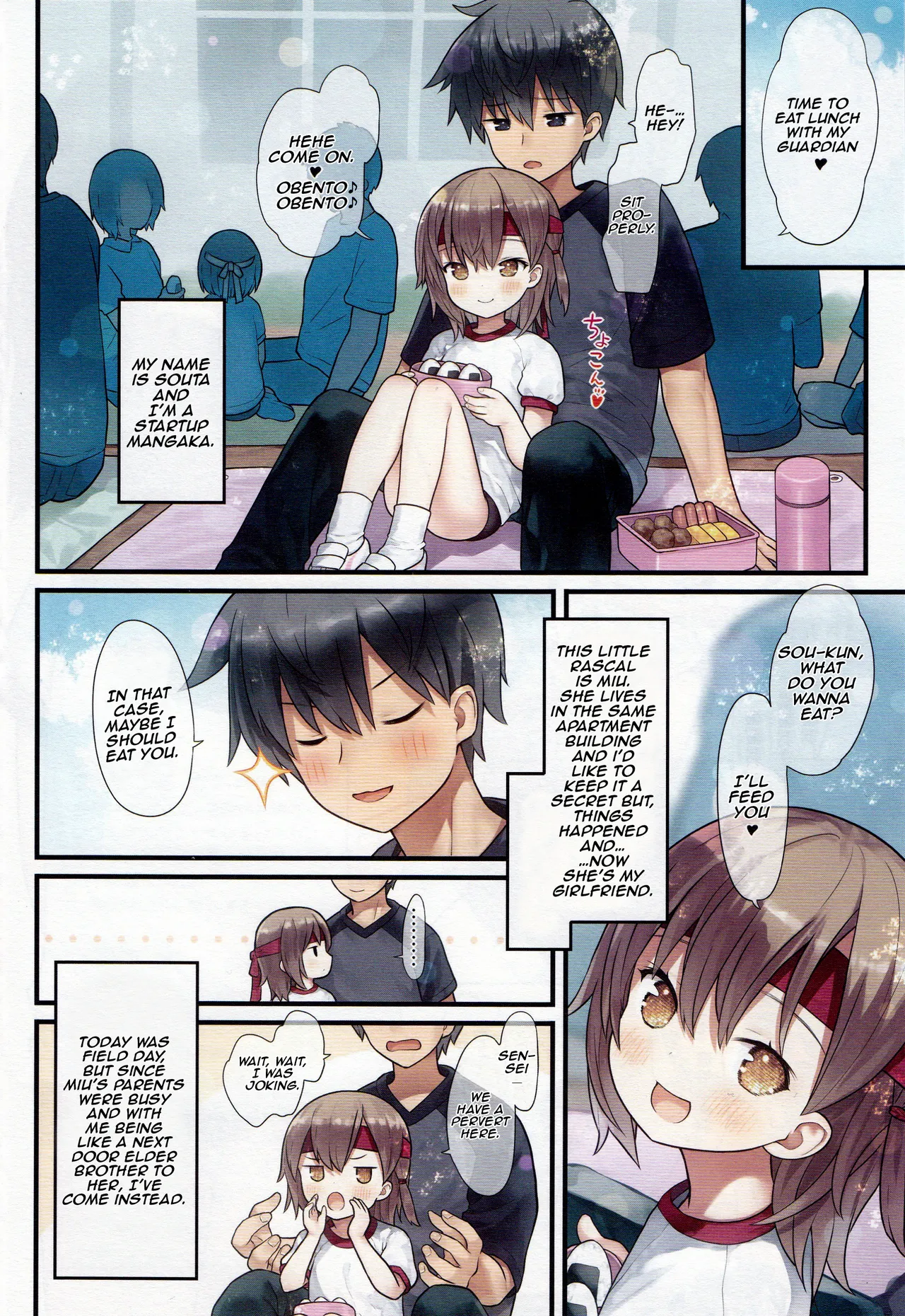 Manga Page 6