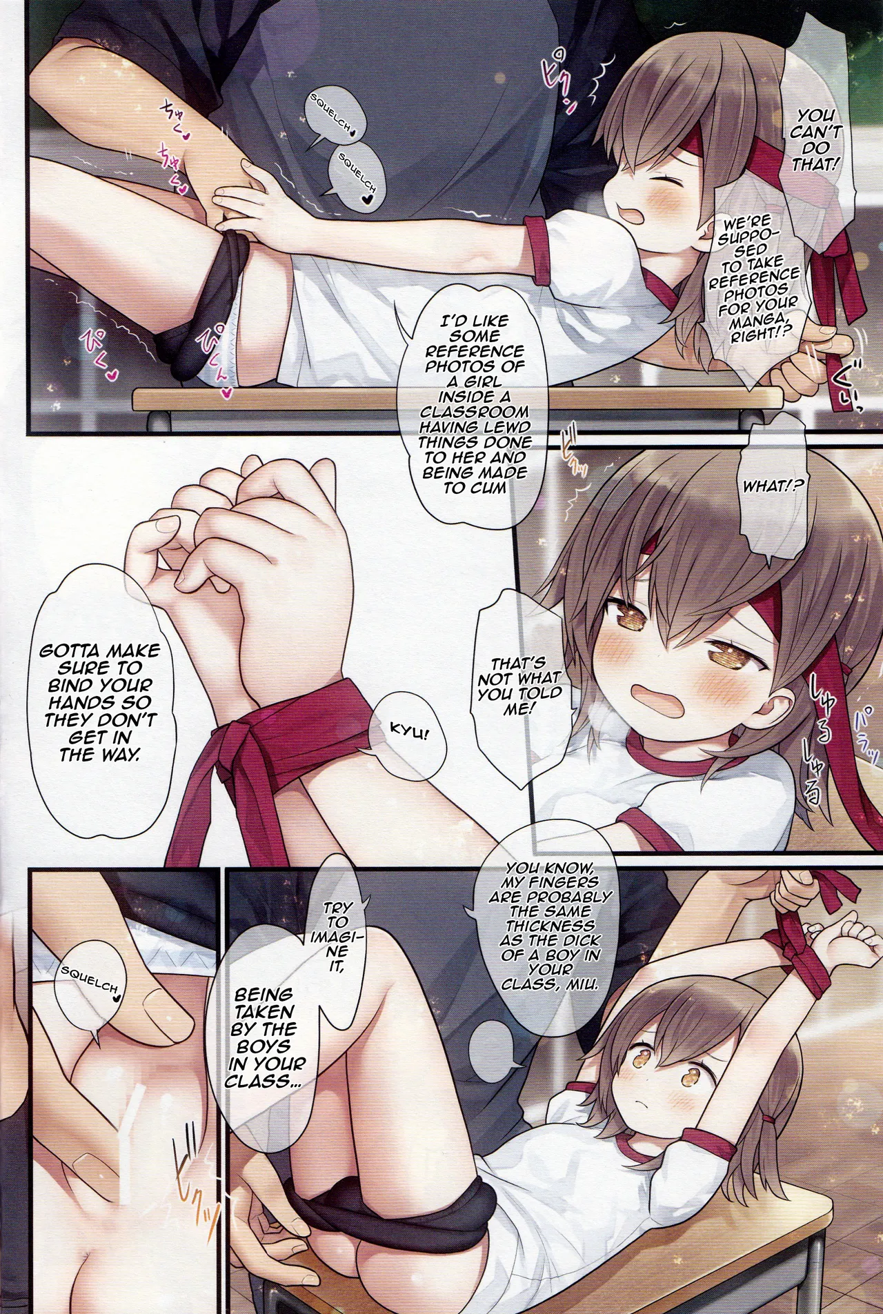 Manga Page 11