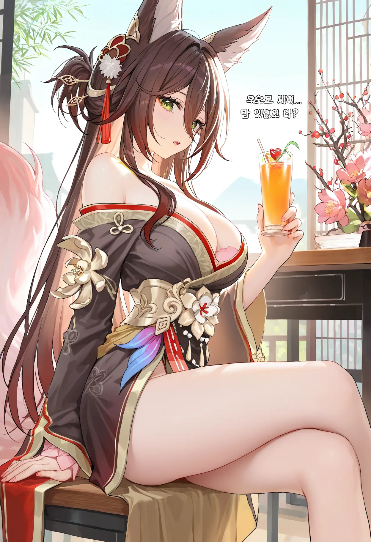 Manga Page 254
