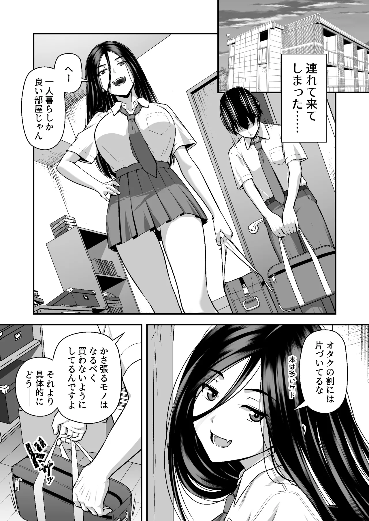Manga Page 12
