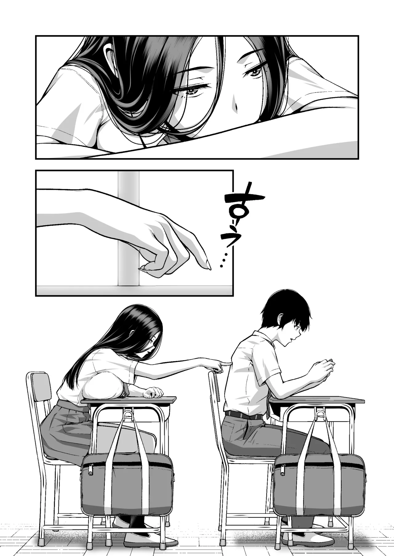 Manga Page 54