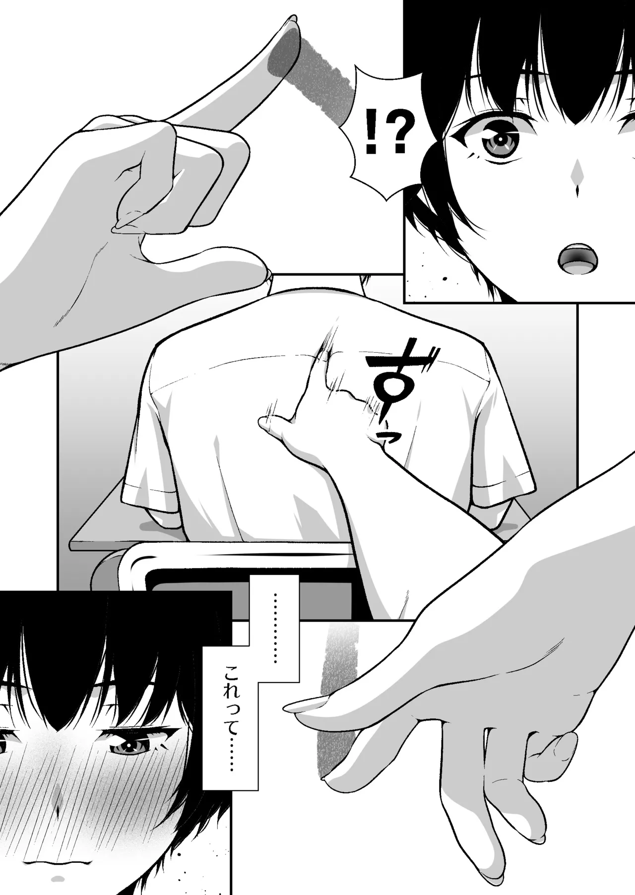 Manga Page 55