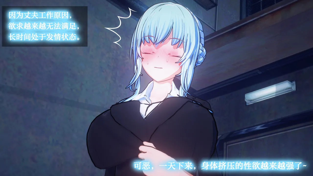 Manga Page 209