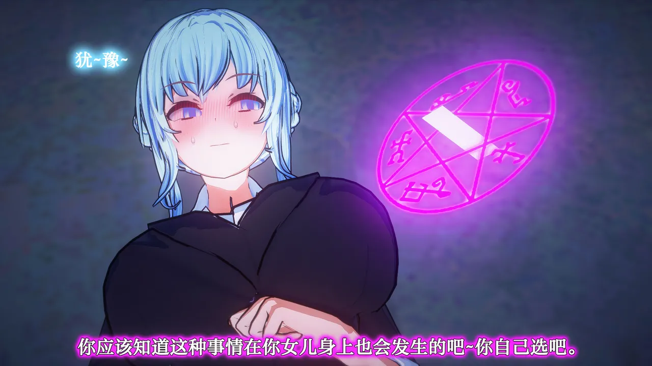 Manga Page 216