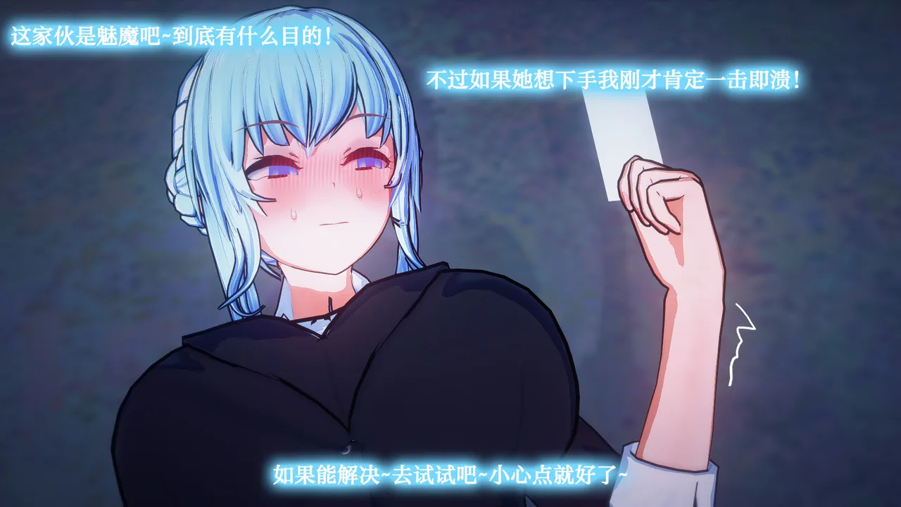 Manga Page 217