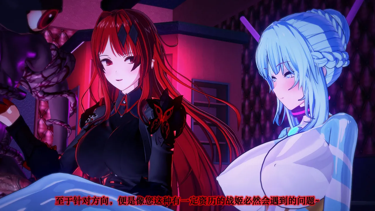 Manga Page 286